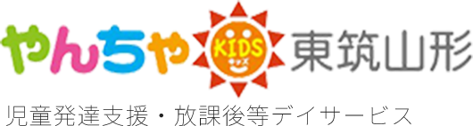 やんちゃkids東筑山形